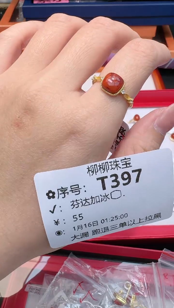 【闪购商品】南红玛瑙戒指银S925镶嵌多样性发一T397