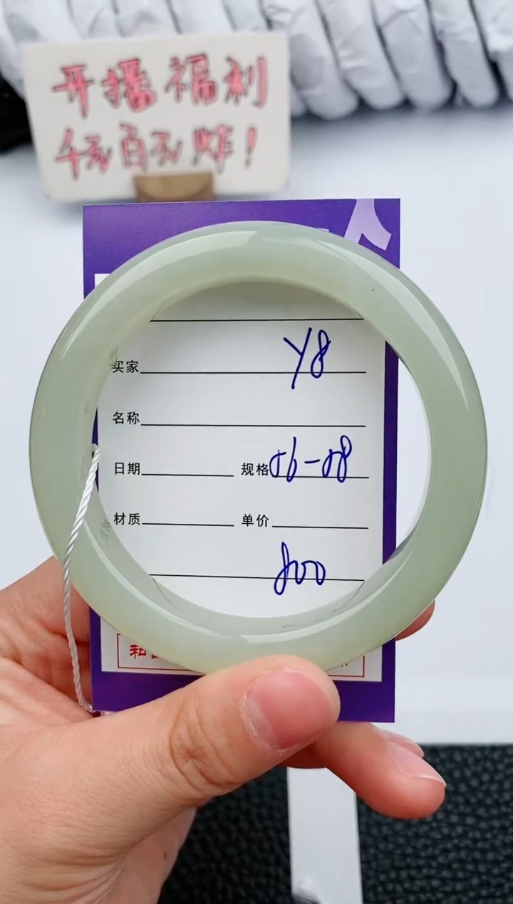 【闪购商品】和田玉手镯未镶嵌8微色差T1