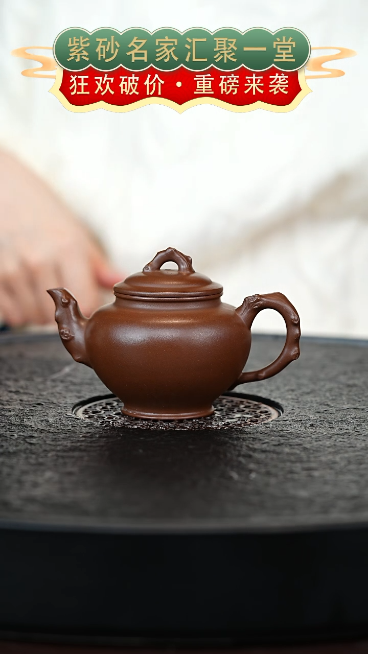 茶壶紫砂宜兴紫砂