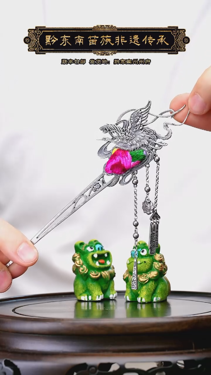 【闪购商品】织绣黔东南苗族刺绣A703