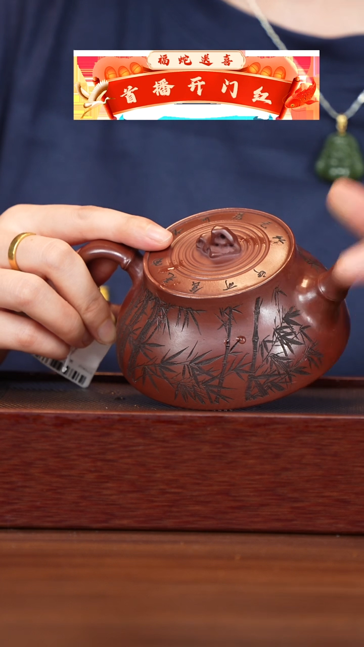 【闪购商品】紫砂茶壶宜兴紫砂壶h9595