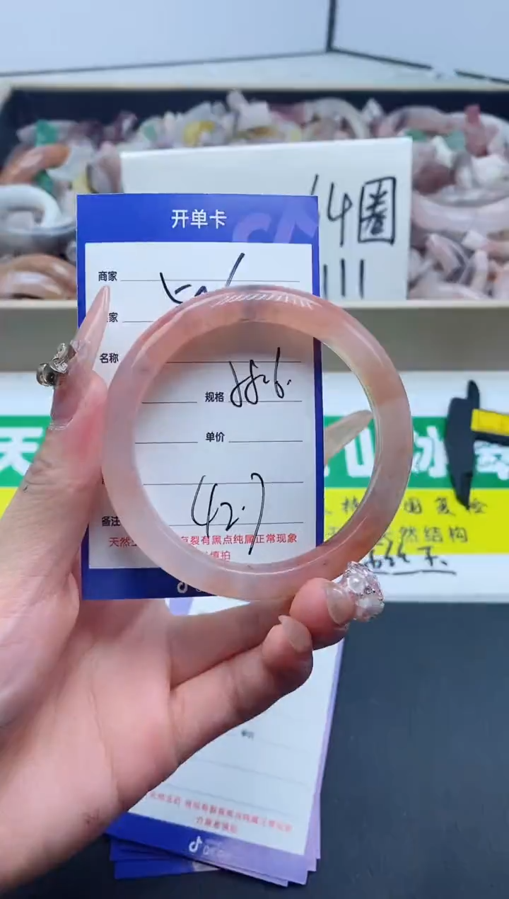 【闪购商品】石英质玉手镯未镶嵌506-58