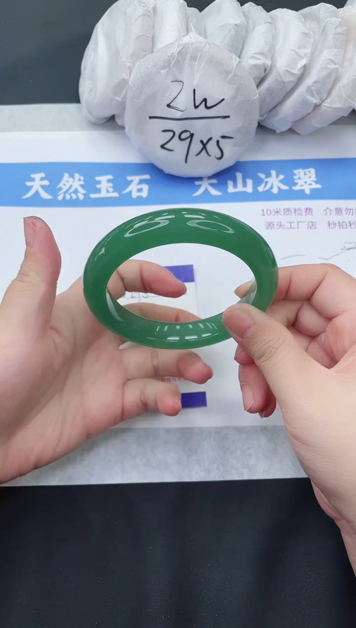 【闪购商品】石英质玉手镯未镶嵌D243-62+