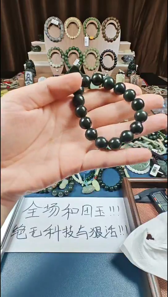 颈饰未镶嵌和田玉多样性发货拍一发一