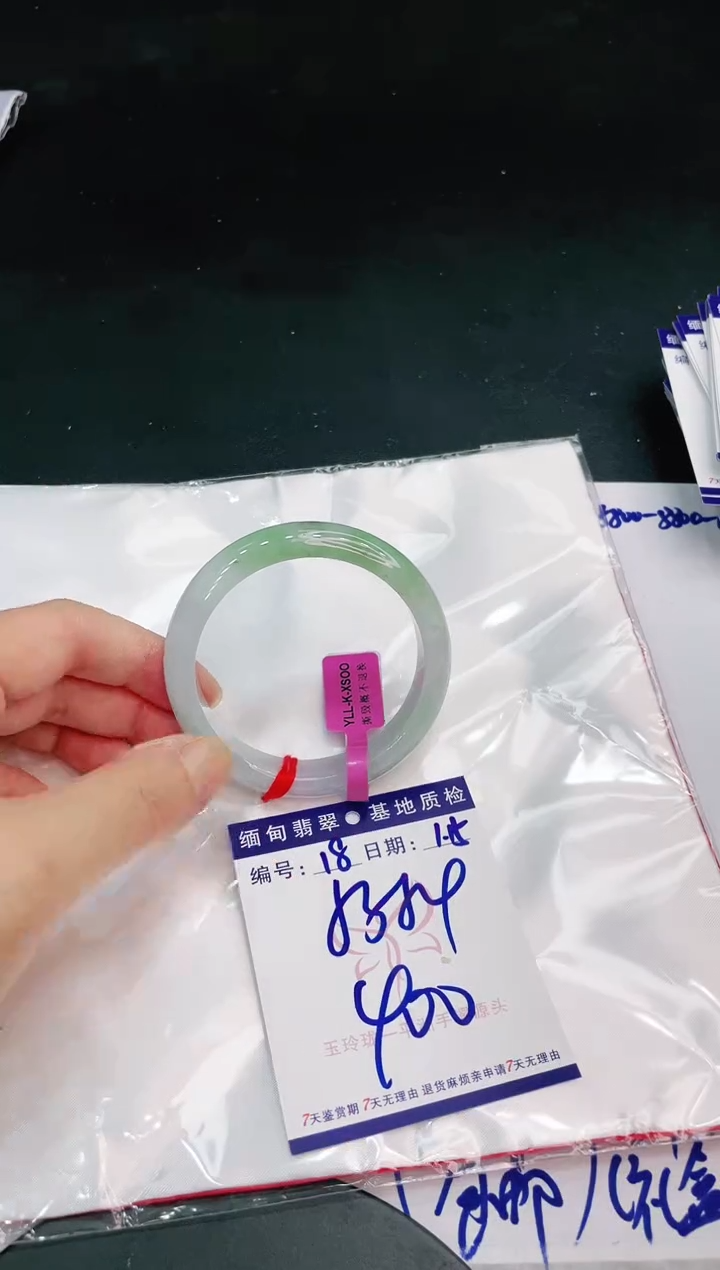 【闪购商品】翡翠手镯未镶嵌1111111111111