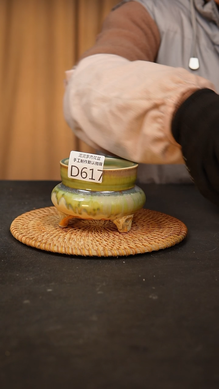 【闪购商品】瓷片景德镇泥泥陶瓷花盆