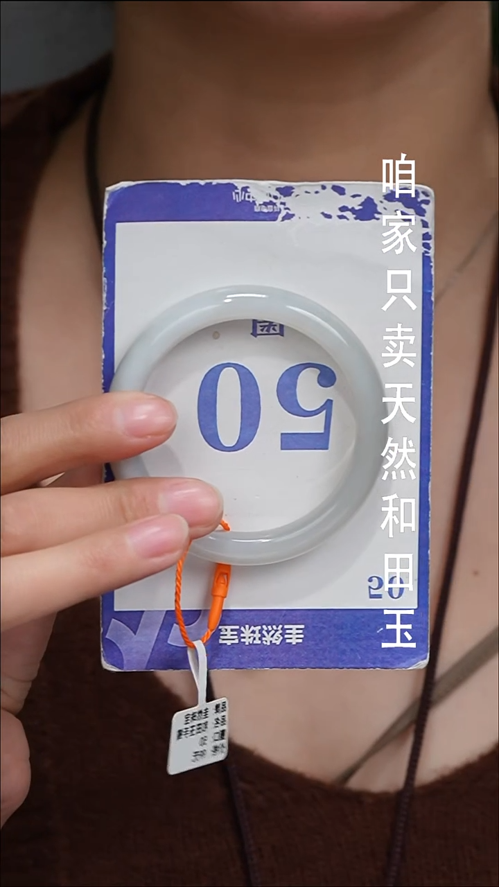 未镶嵌手镯和田玉160