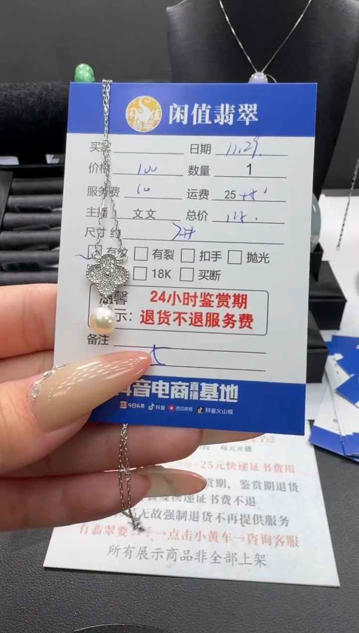 吊坠(赠链)银S925镶嵌海水珍珠珍珠项链