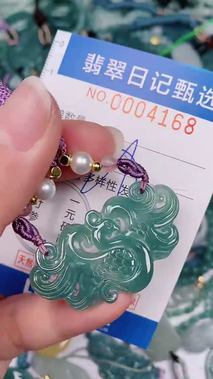 【闪购商品】翡翠颈饰未镶嵌00004168