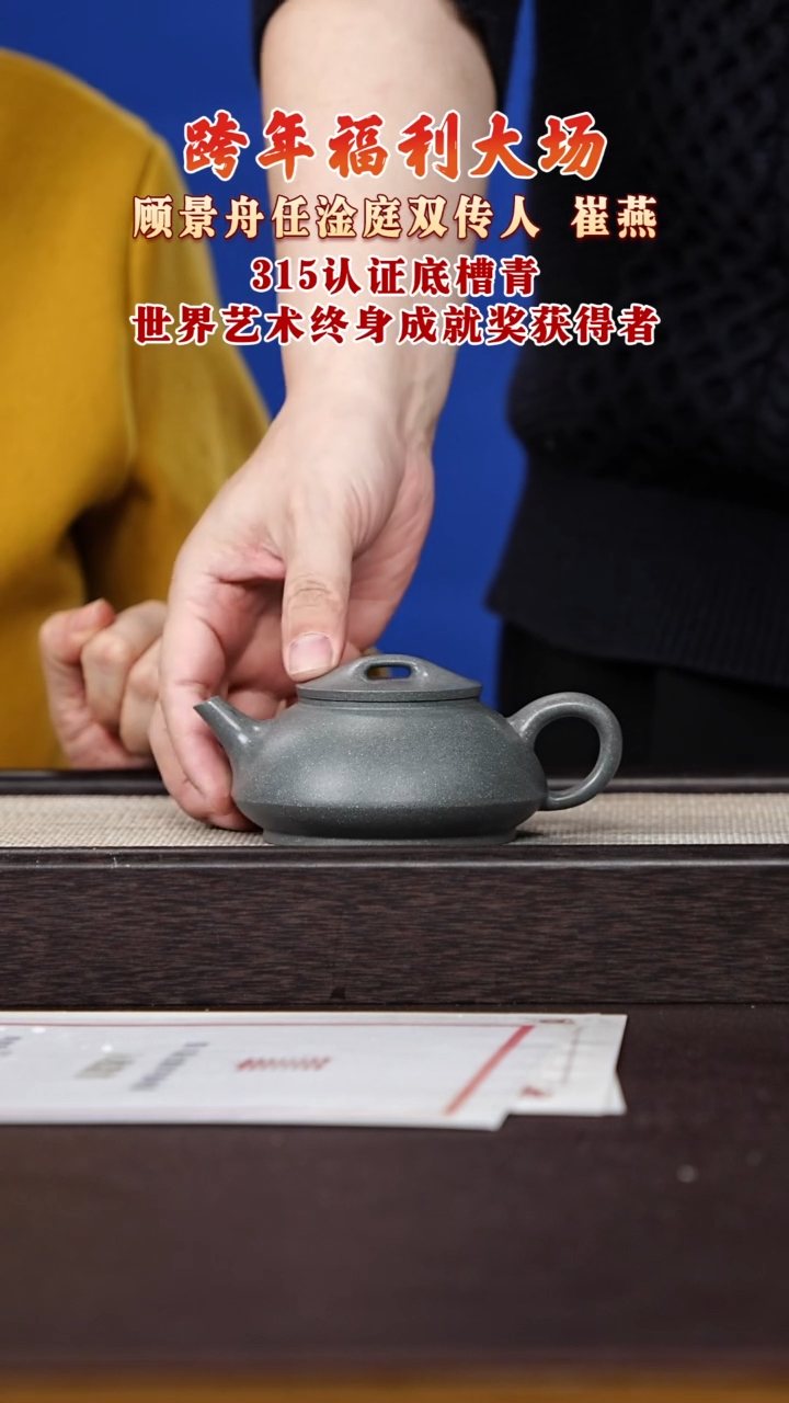 茶壶紫砂紫砂45     