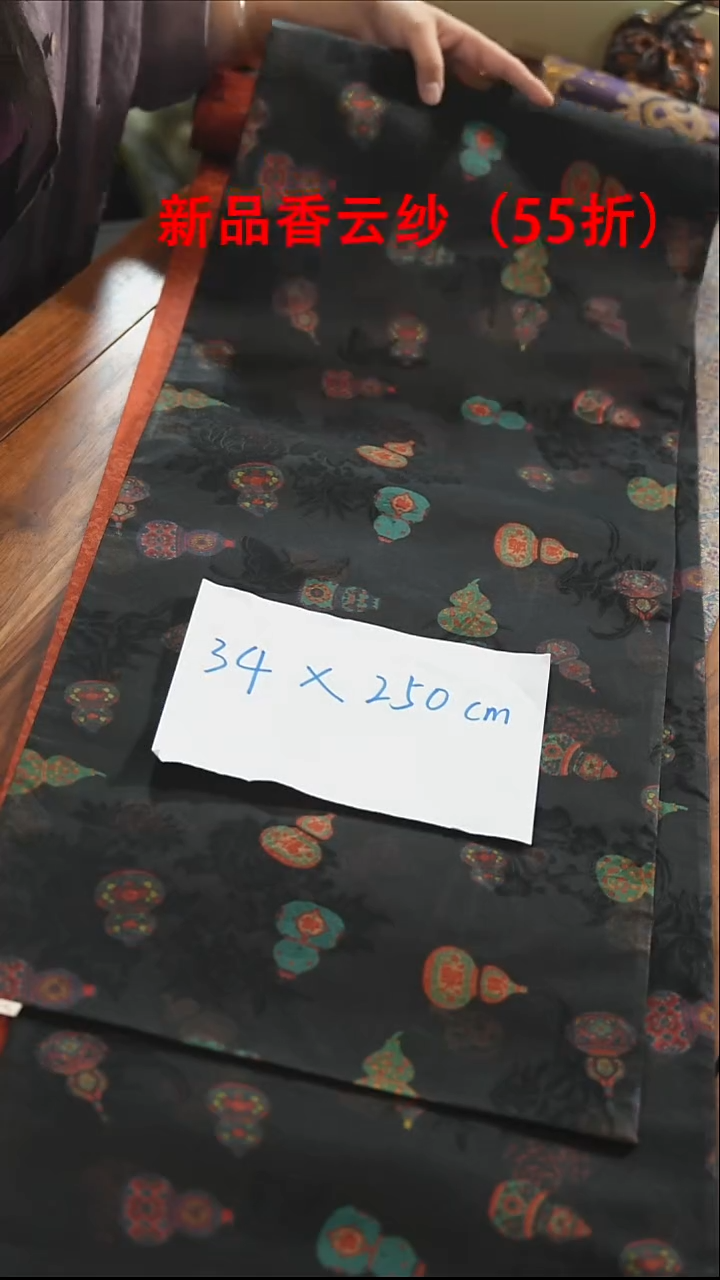 葫芦34-250··········