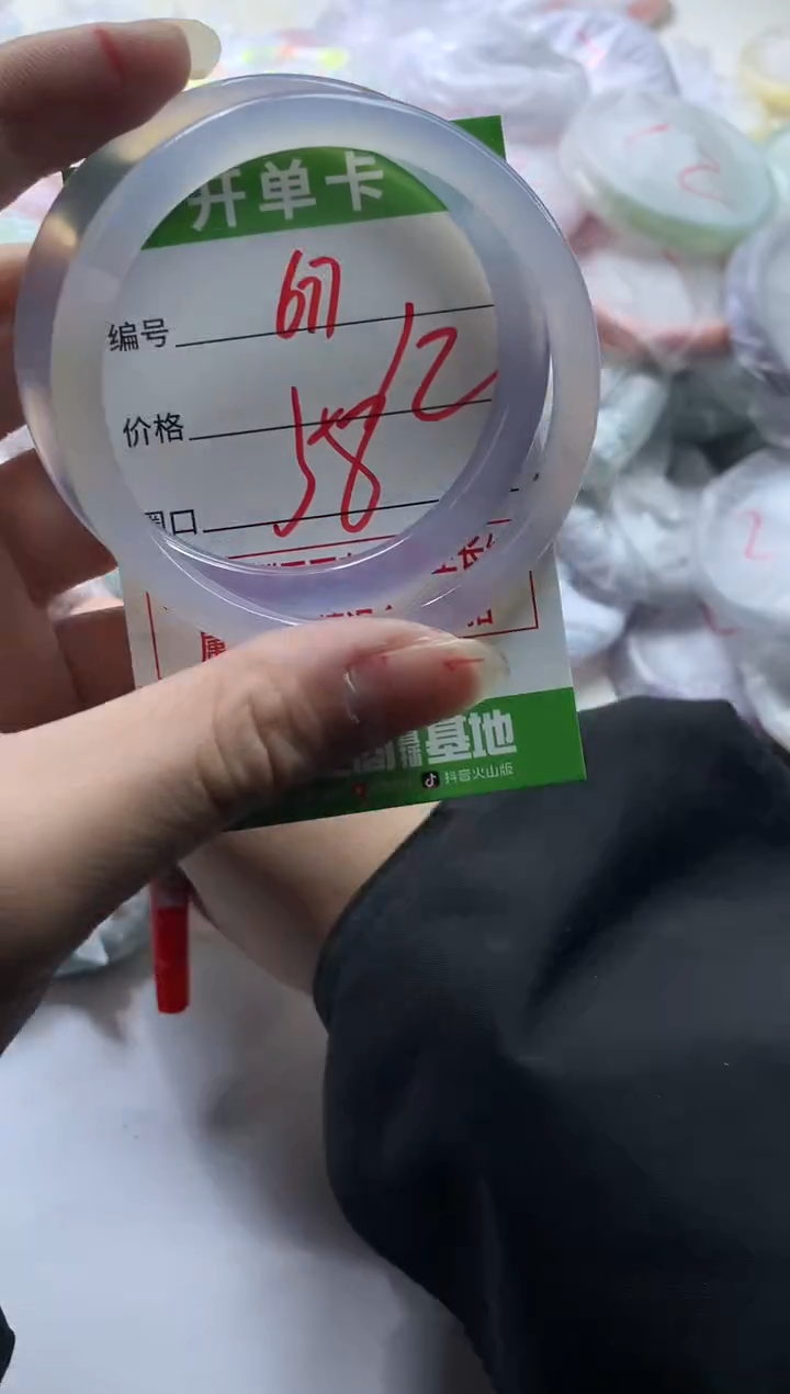 【闪购商品】玛瑙/玉髓手镯合金677
