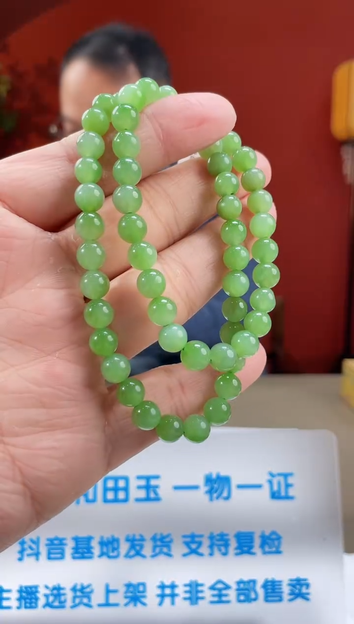 【闪购商品】定制和田玉多样性发货拍一发一