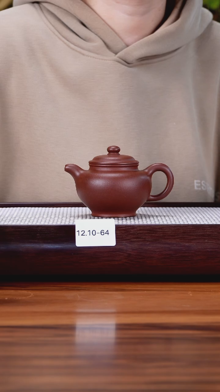 茶壶紫砂12.10-64 中槽清 掇只150