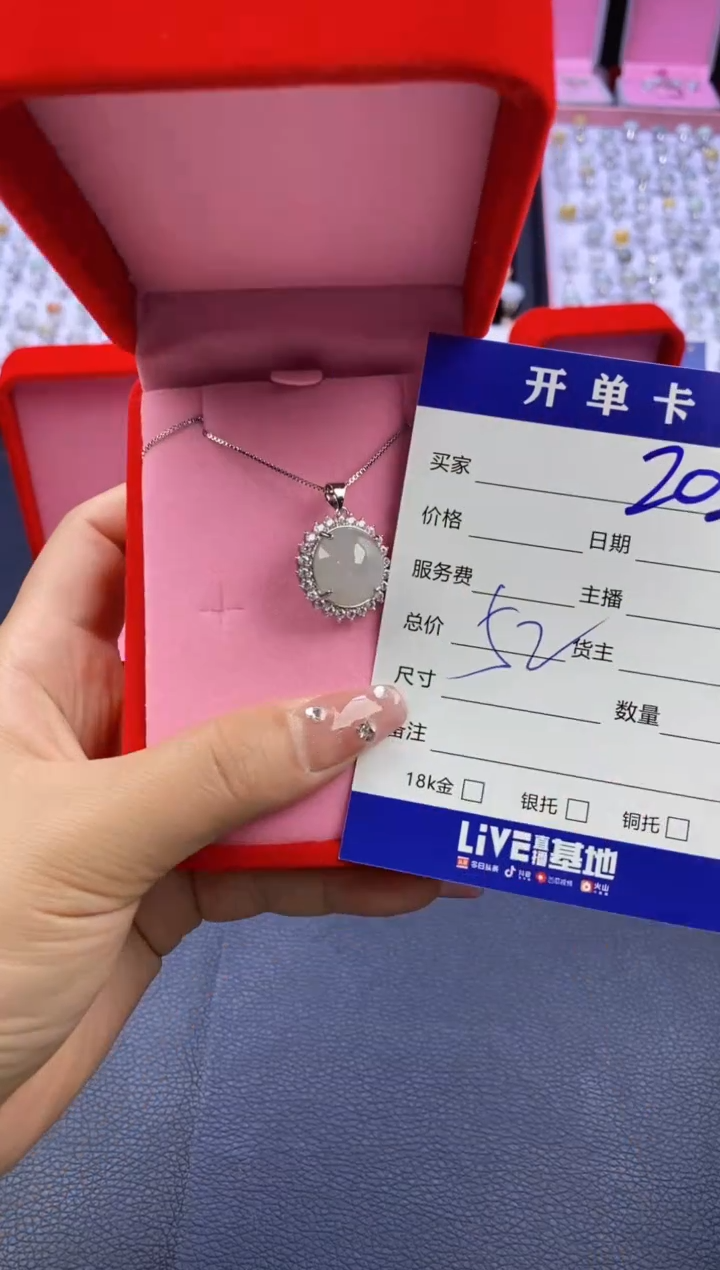 【闪购商品】翡翠颈饰合金天然缅甸翡翠吊坠