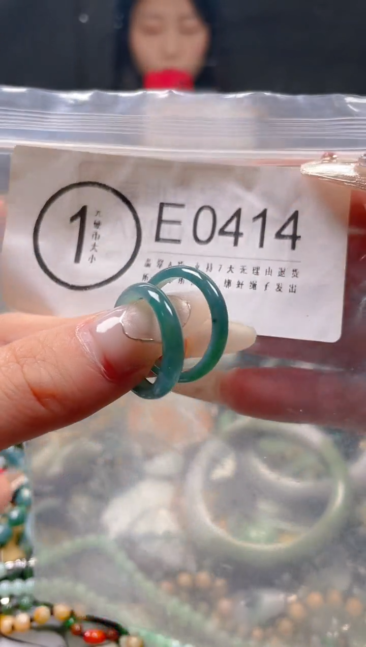 【闪购商品】翡翠颈饰未镶嵌/E/翡翠A货一图一物