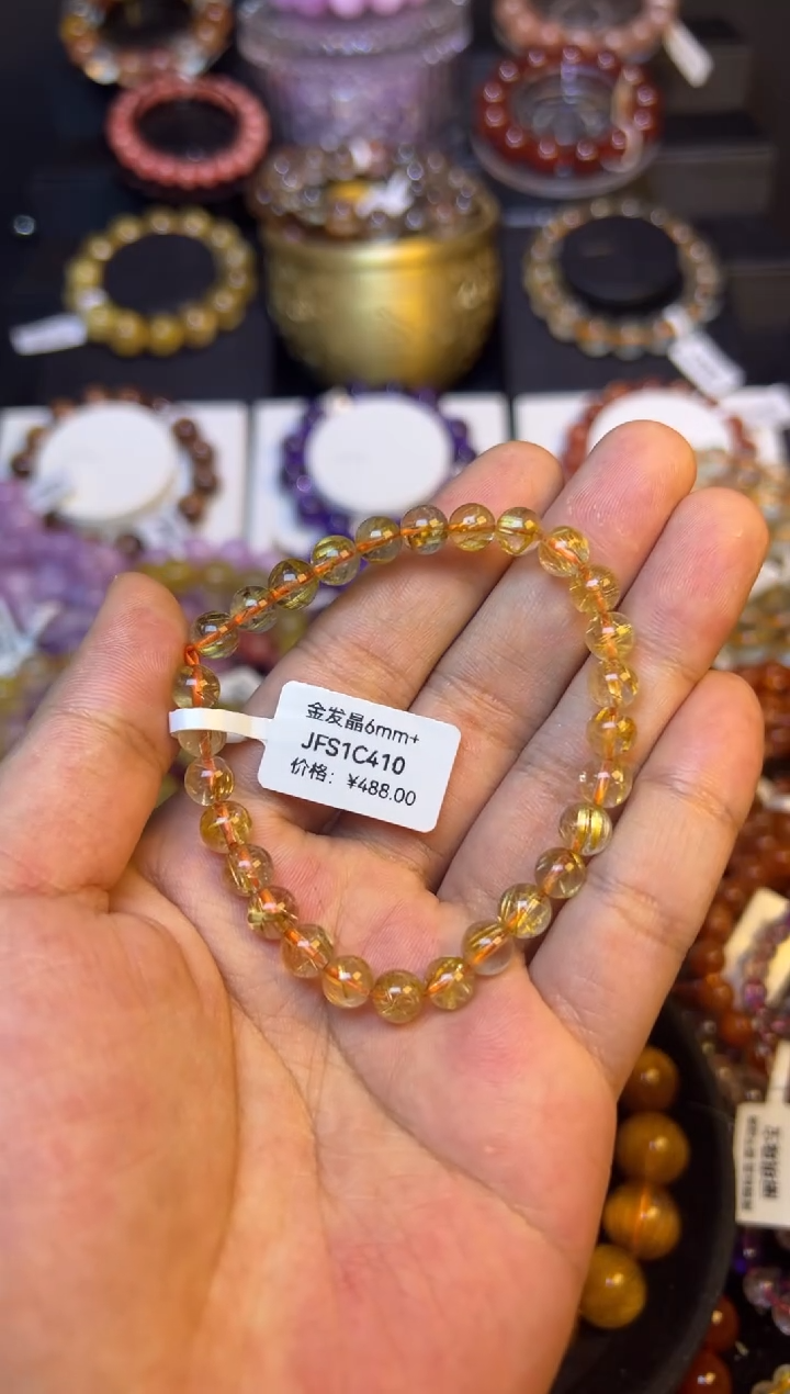 未镶嵌手串水晶金发晶6mm