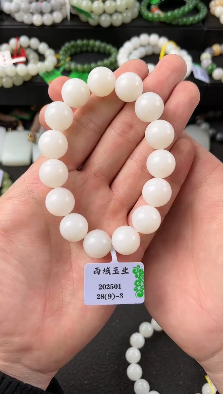 【闪购商品】和田玉手串未镶嵌俄罗斯白玉卡15微色差