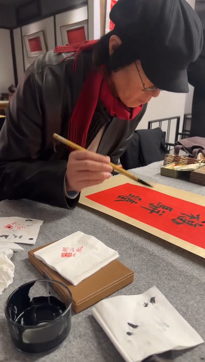 书法孙****了吴老师 空白链接 白宣装裱