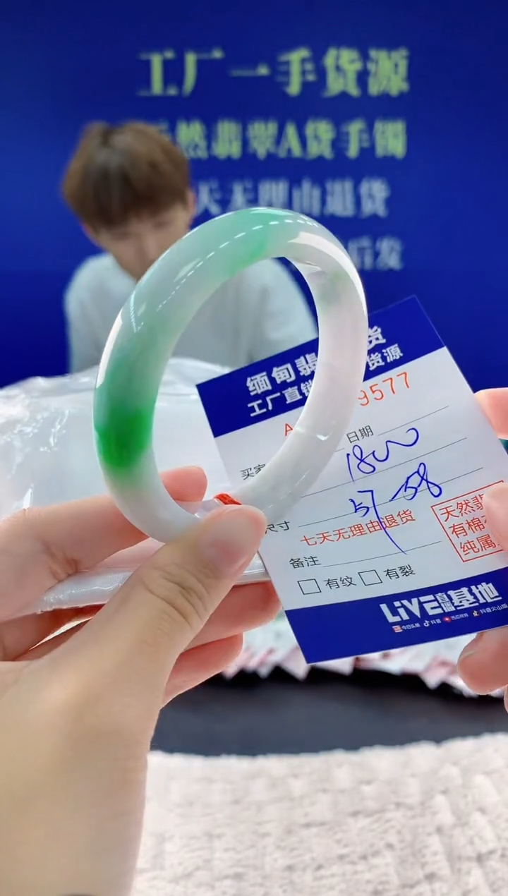 翡翠手镯未镶嵌77