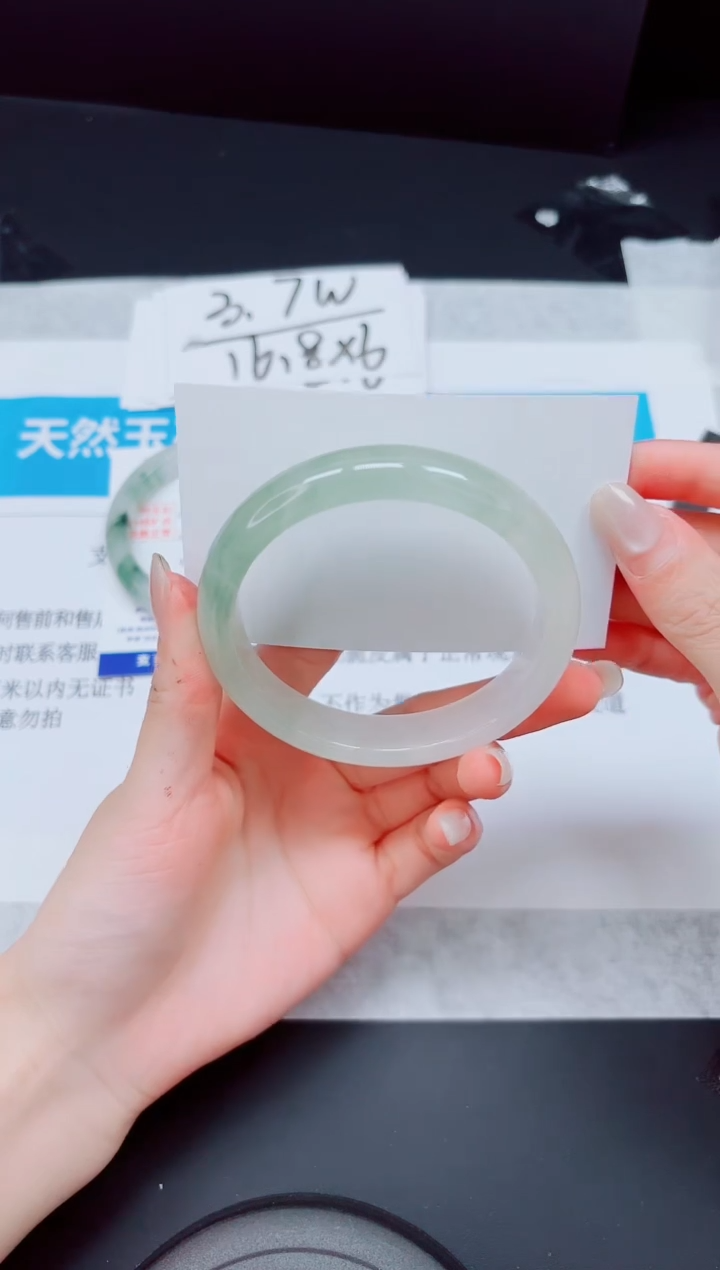 石英质玉手镯未镶嵌183-60