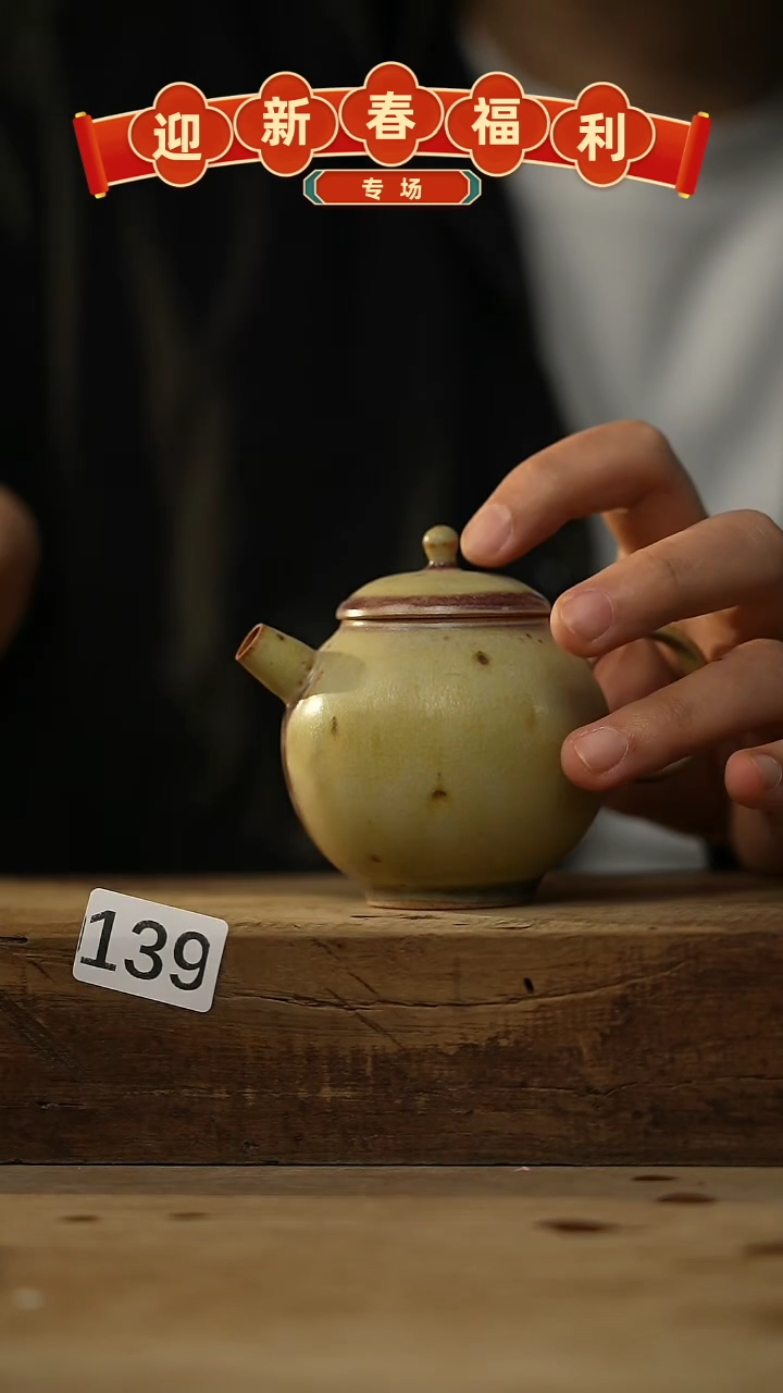 【闪购商品】瓷片福利！落单设计师款福利！！