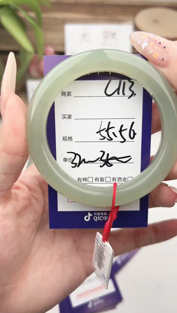 未镶嵌手镯和田玉微色差C113