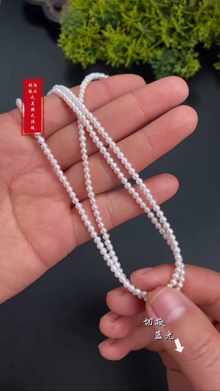 【闪购商品】淡水珍珠颈饰银S925镶嵌新年快乐