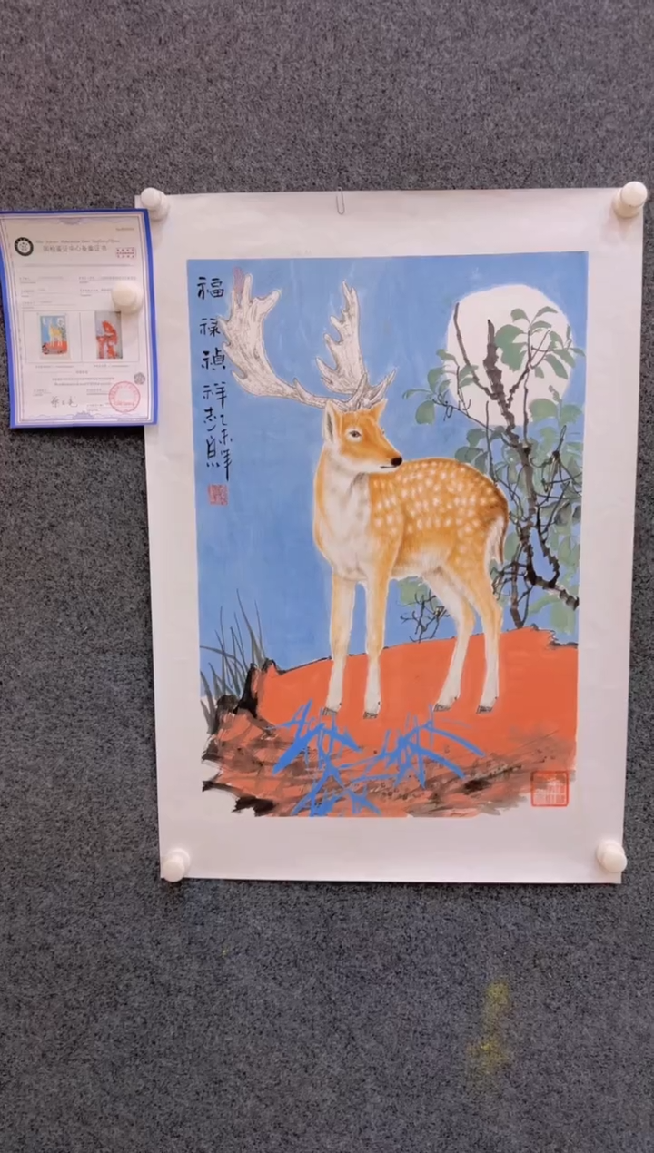 【闪购商品】国画2.5展馆-郑志宗四尺三开-动物29