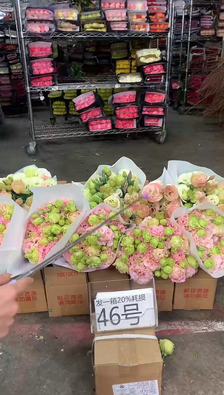 46号♥中通含20%耗损发一箱鲜花