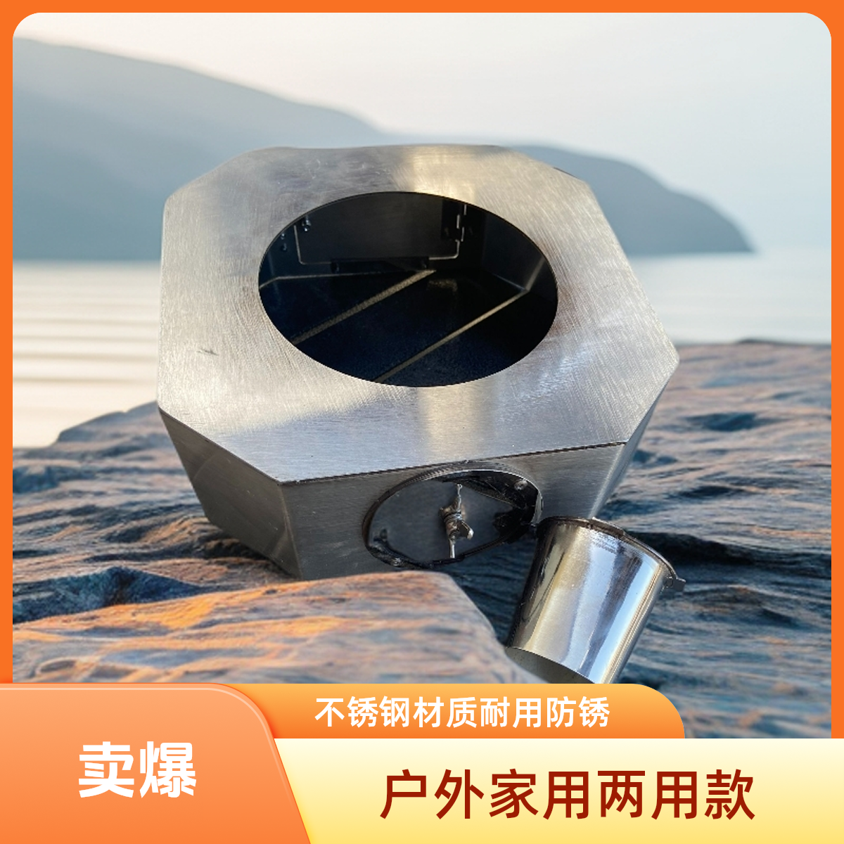 气化炉家用防尘罩