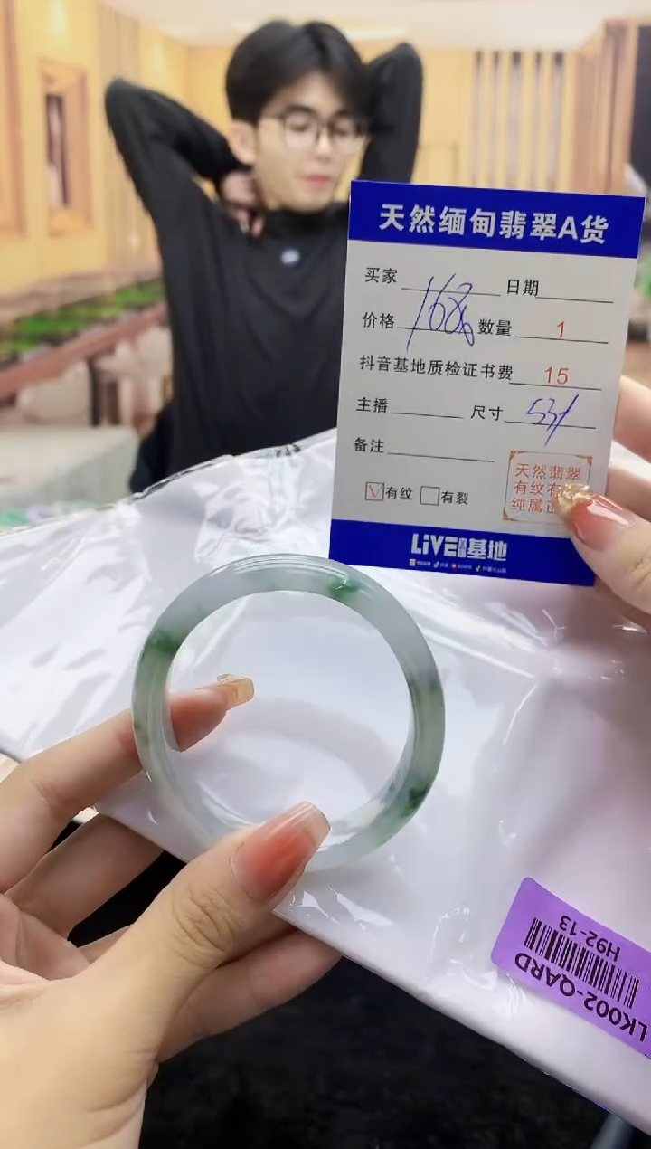 【闪购商品】翡翠手镯未镶嵌  H92-13