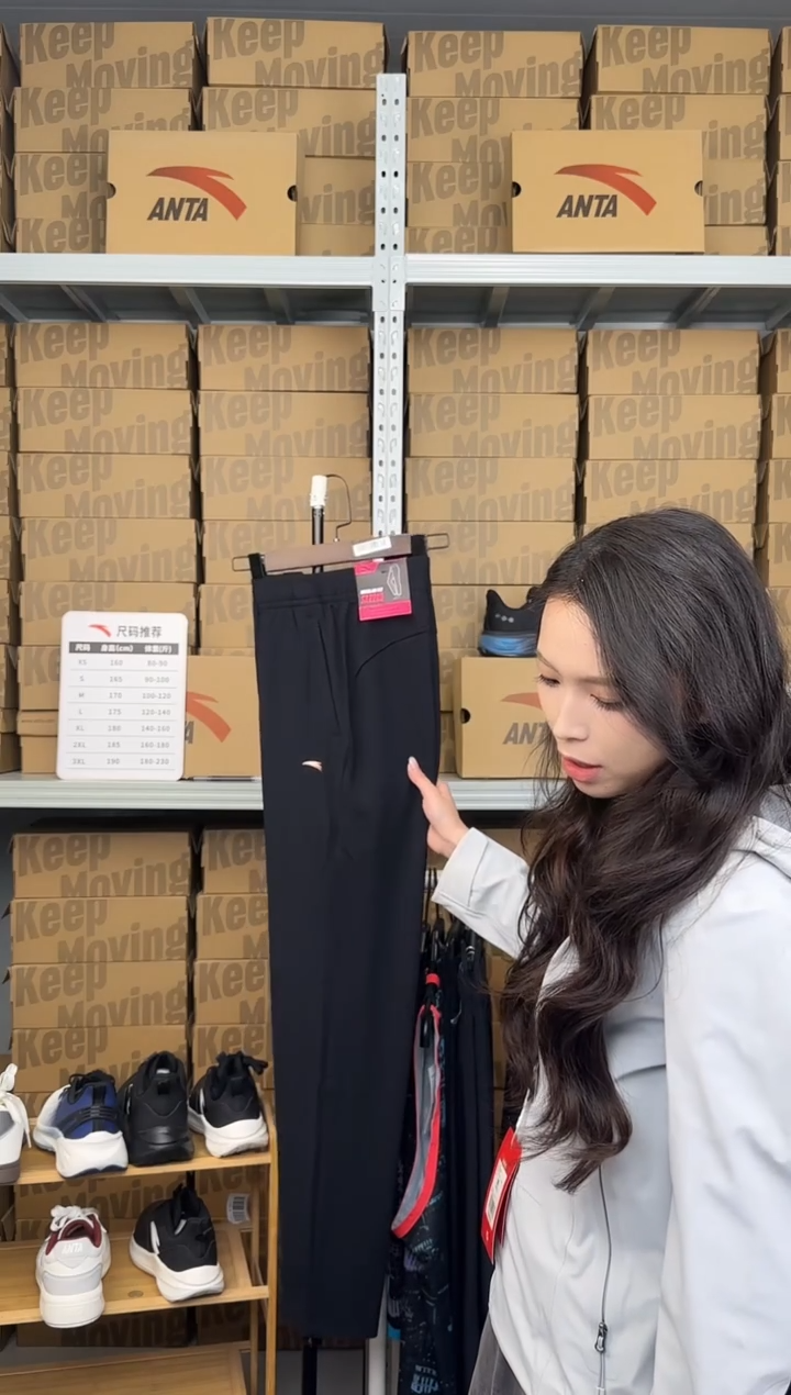 安踏成人闪购孤品：XL