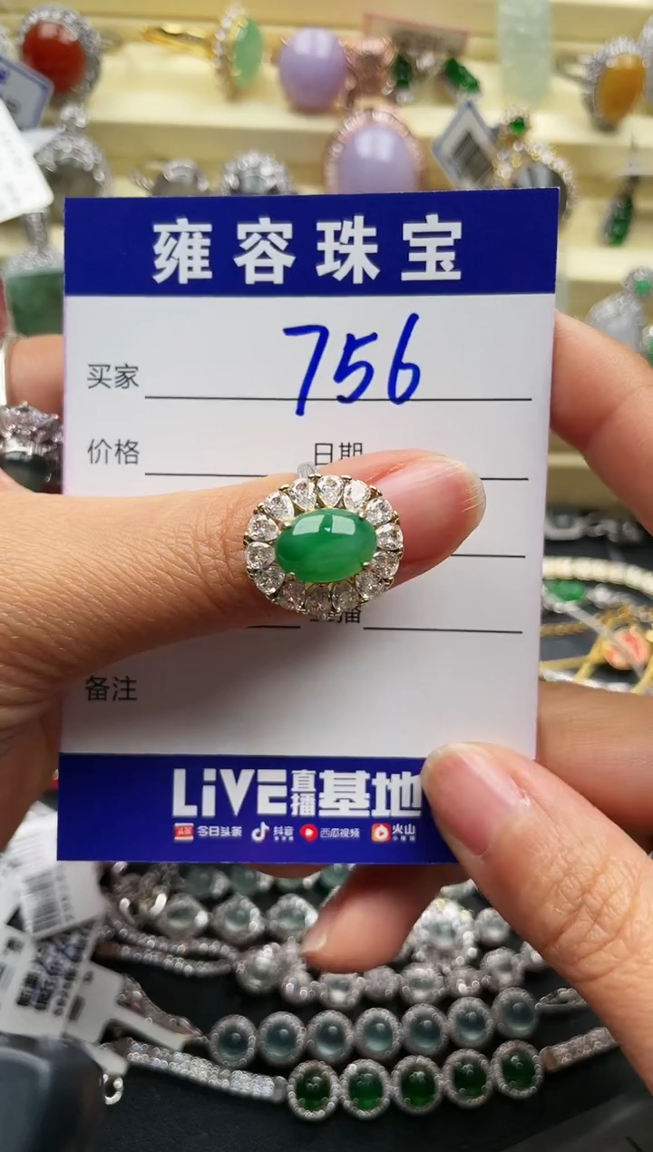 【闪购商品】翡翠戒指银S925镶嵌天然A货翡翠 S925银镶嵌