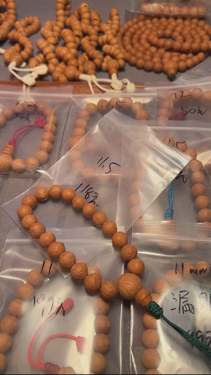 手串凤眼菩提粮*11.5的凤眼