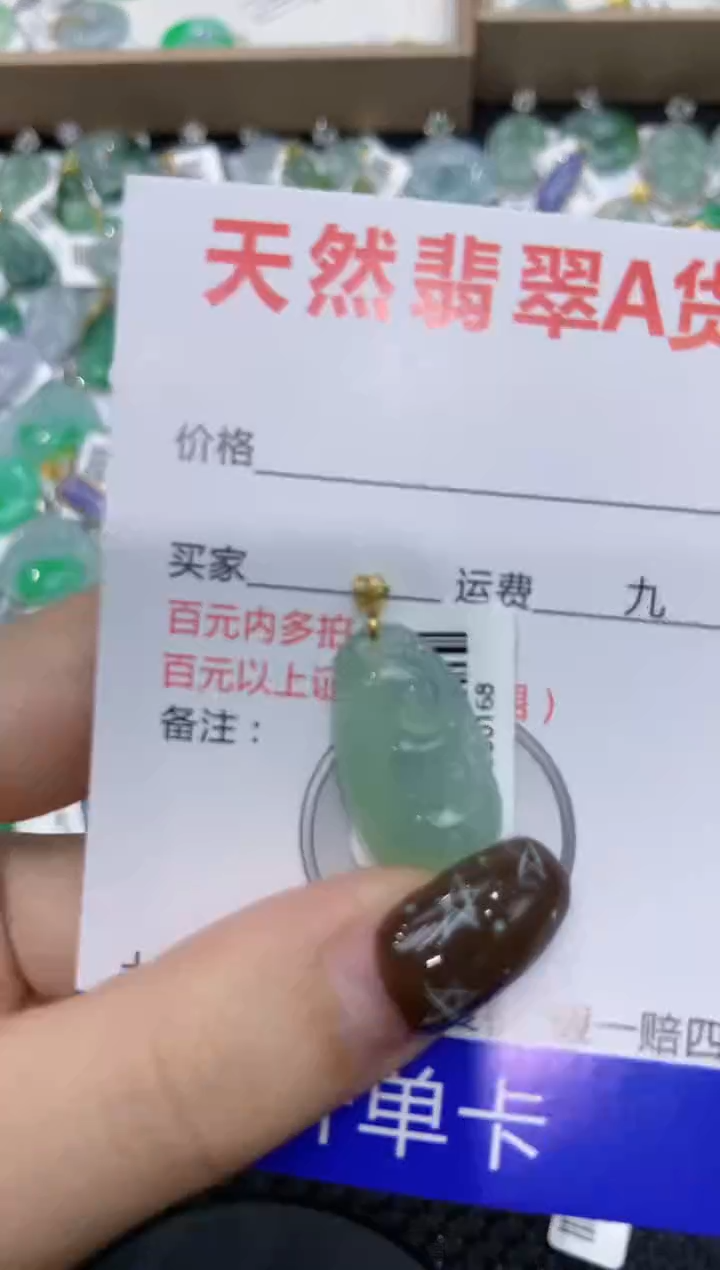 【闪购商品】翡翠颈饰18K金镶嵌111111111111