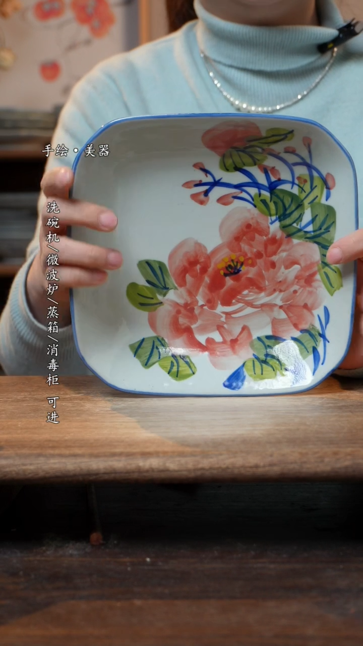 【闪购商品】钛合金福利  高温釉下彩手工手绘