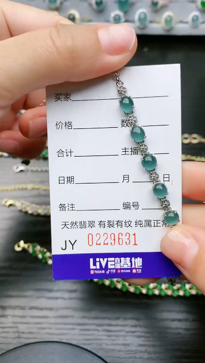 【闪购商品】翡翠戒指银S925镶嵌9631