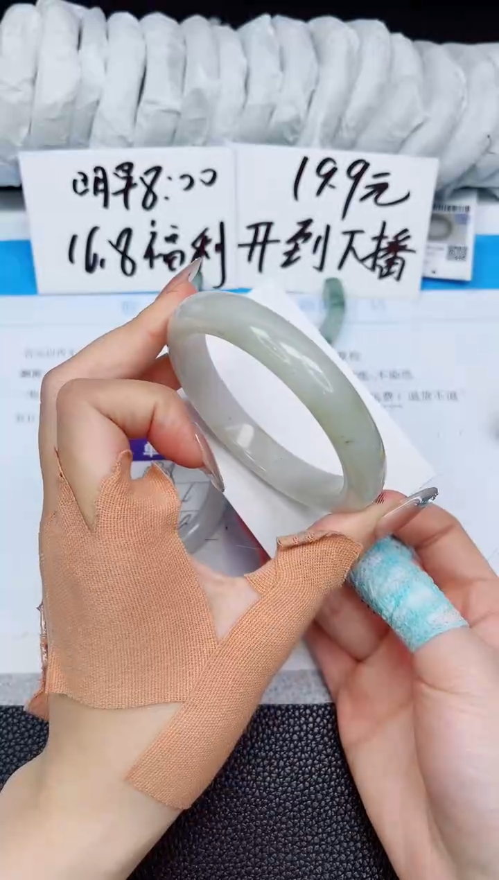 石英质玉手镯未镶嵌A439-60