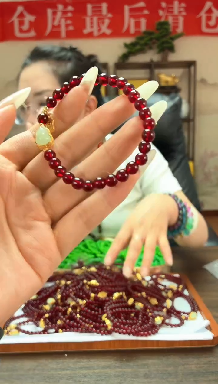 石榴手链6+LQ3173S