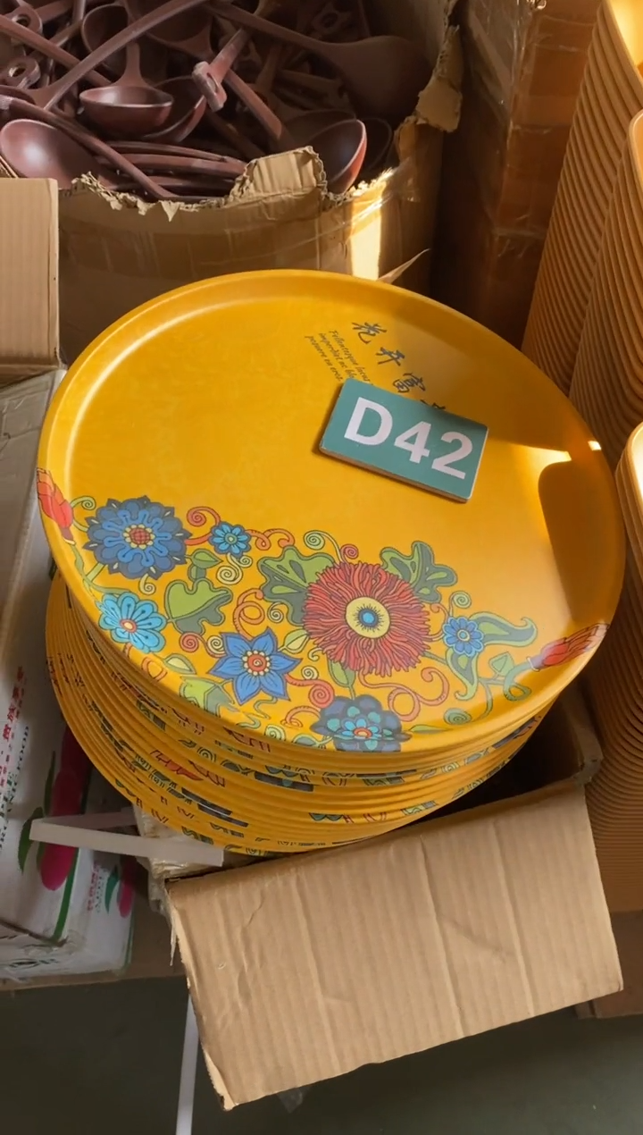 木闪购2025/12/11 D42