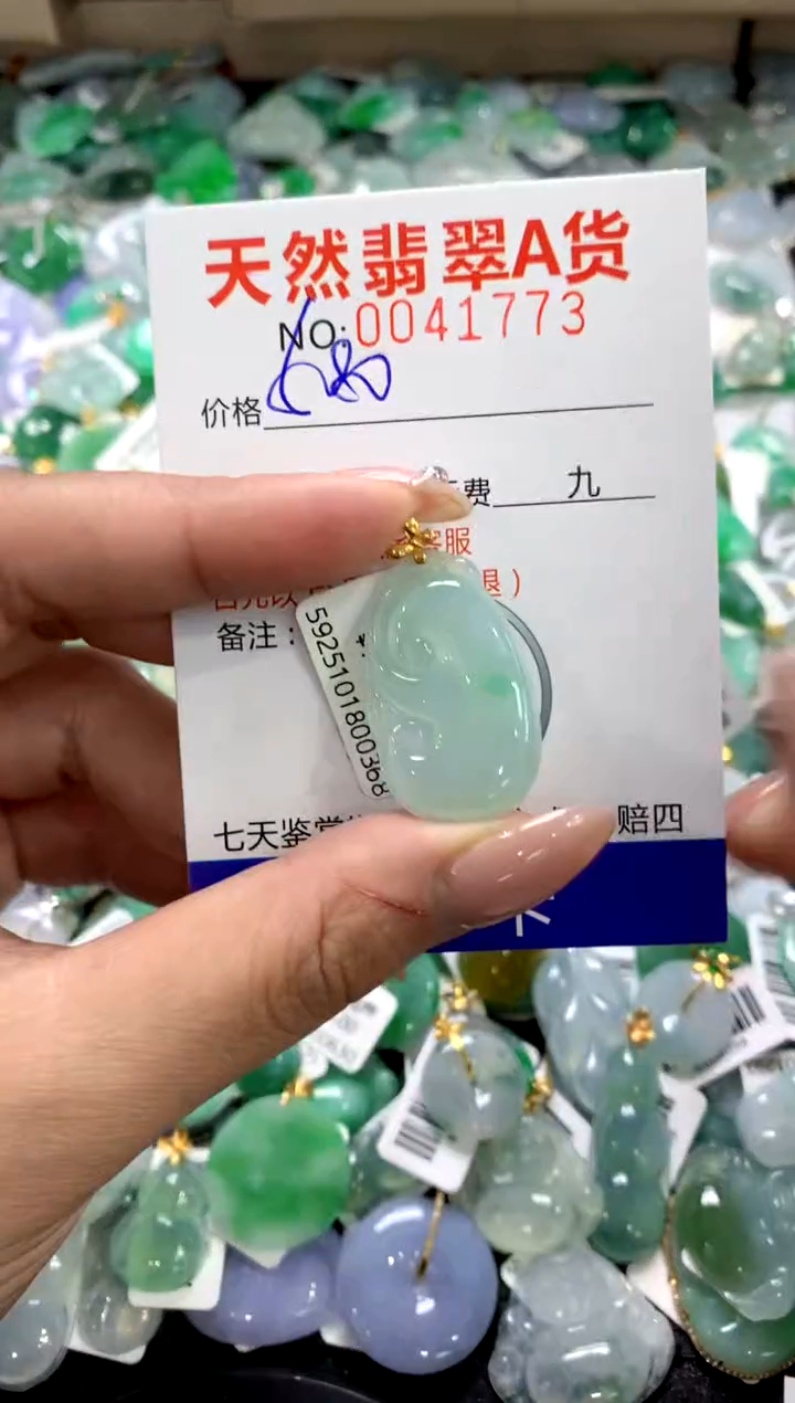 颈饰18K金镶嵌翡翠1111111111111111