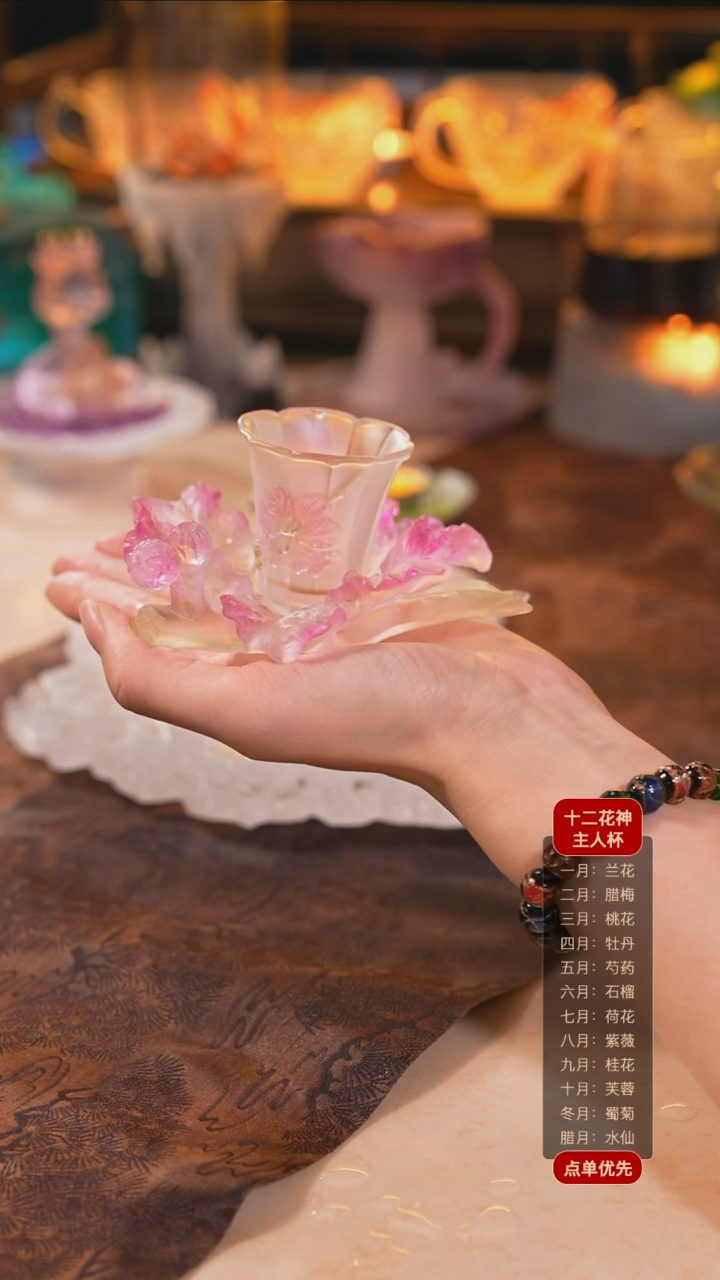 【闪购商品】十二花神8月紫薇杯托+杯子（一杯一托）