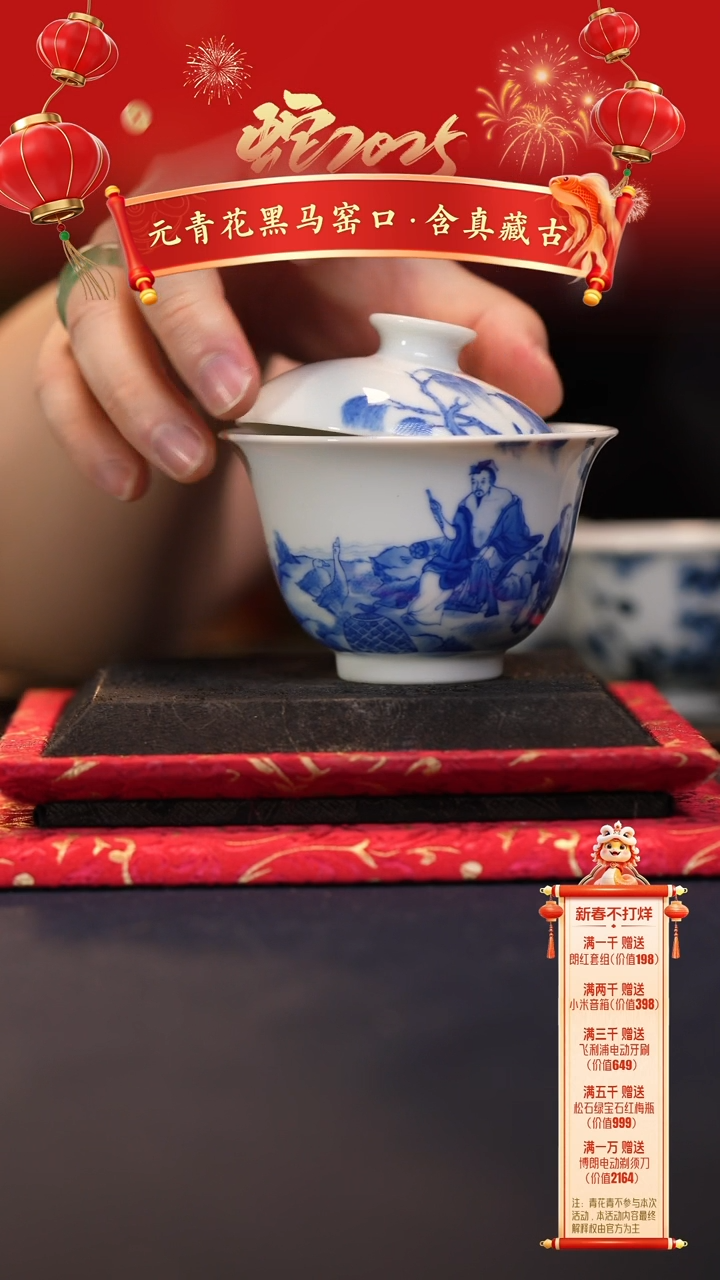 【闪购商品】@@青花青景德镇陶瓷羲之爱鹅