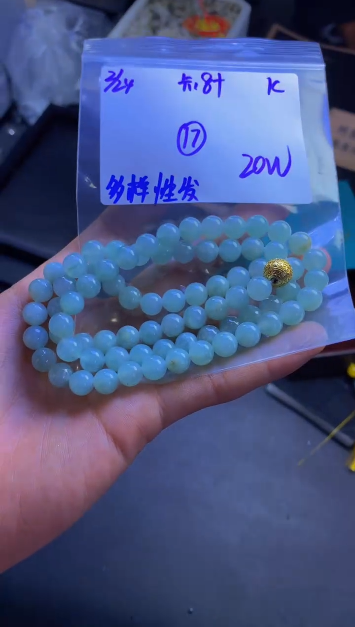 【闪购商品】定制翡翠未镶嵌多样性发货