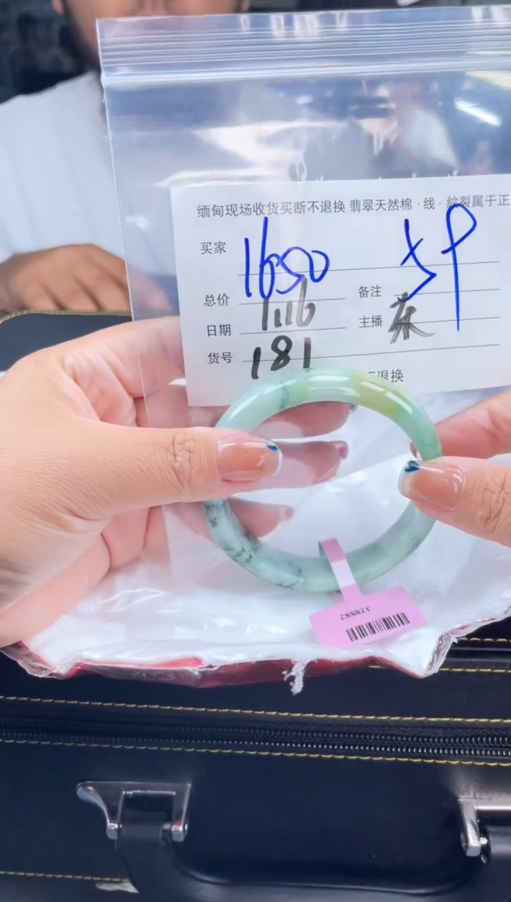 【闪购商品】定制翡翠手镯未镶嵌毛货手镯需精细抛光/59