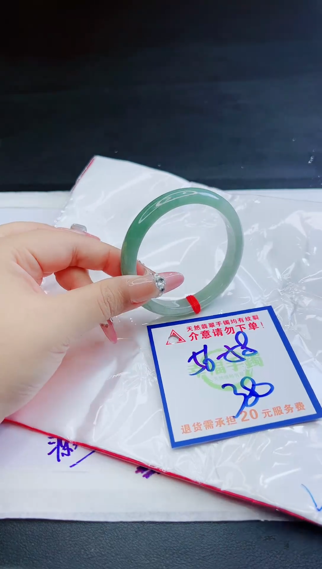 【闪购商品】翡翠手镯未镶嵌，质检证书图片色彩偏黑白