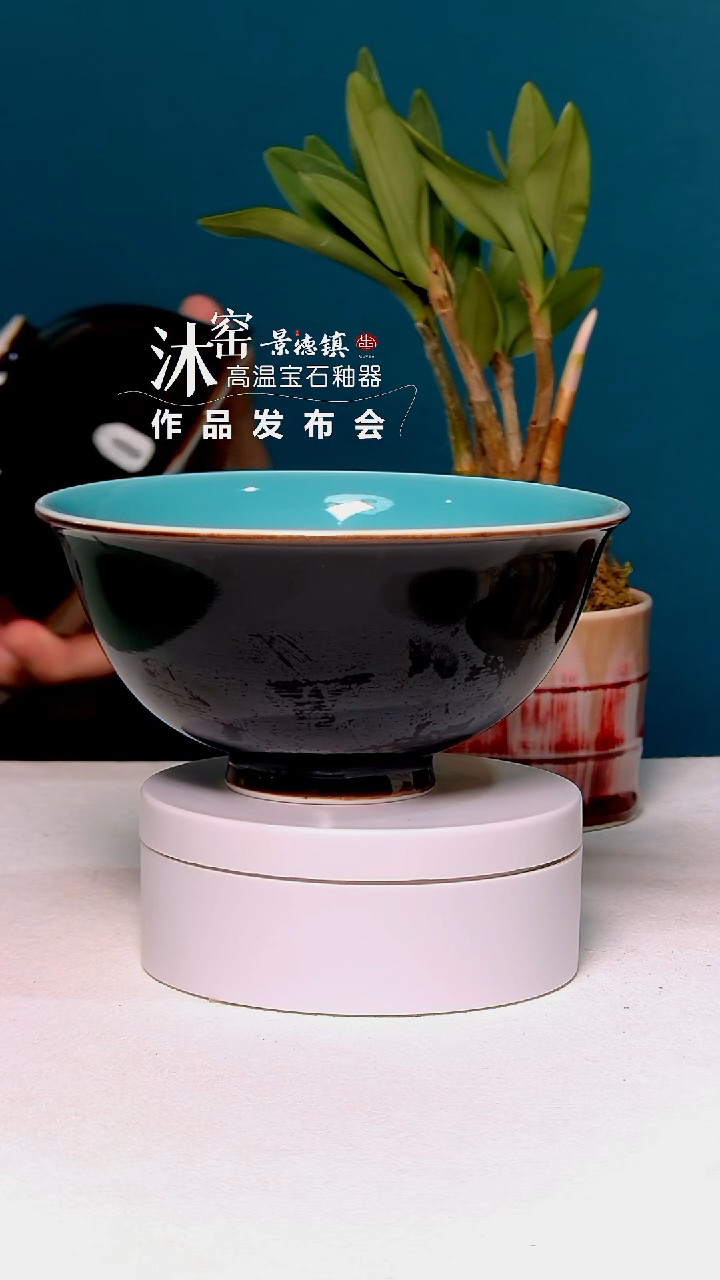 【沐窑高胎乌金】系列