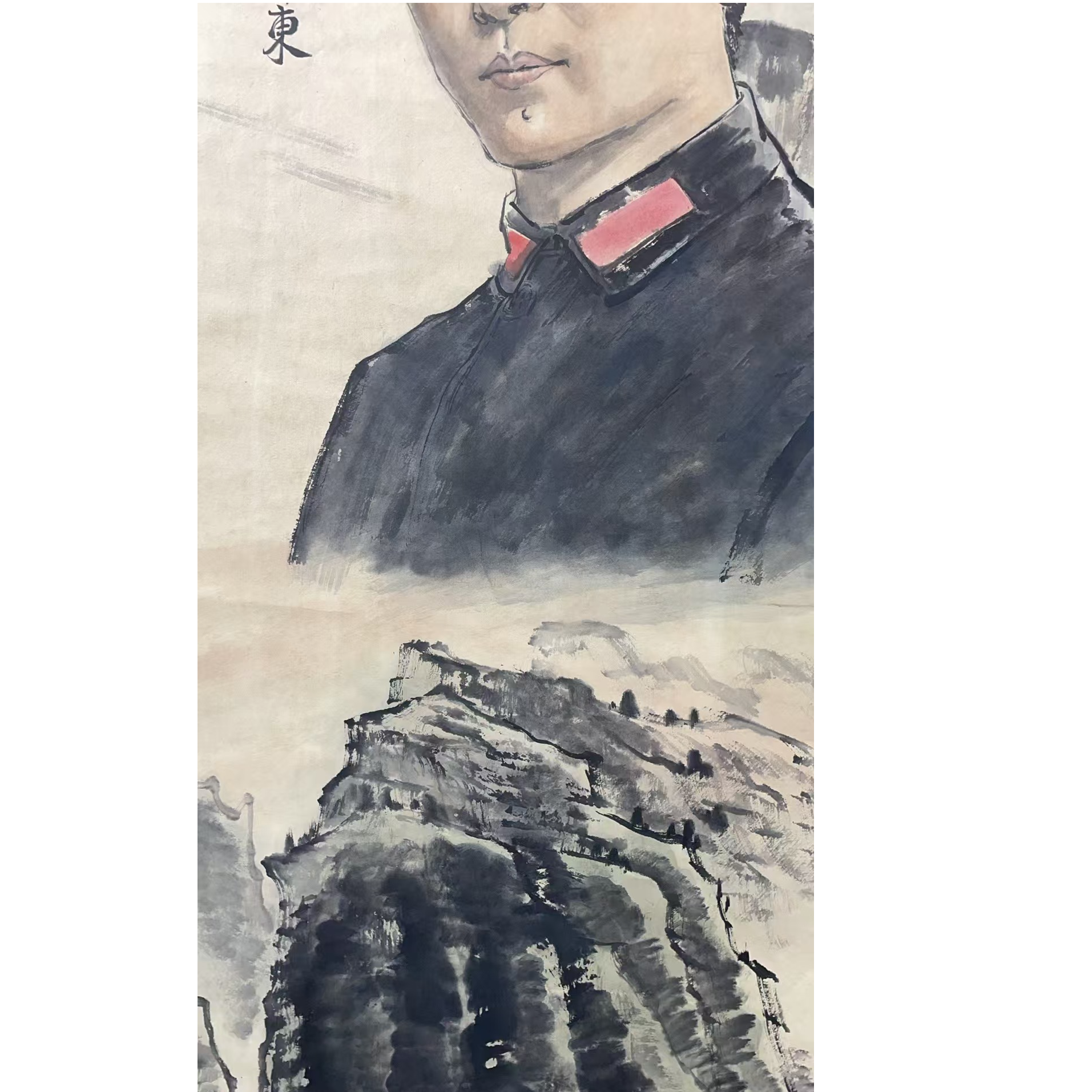 刘文西 款 绘画伟人立轴138*68平尺8.2