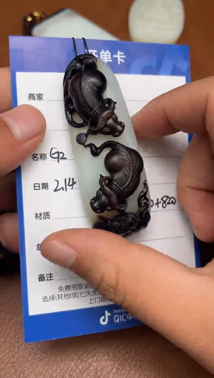 【闪购商品】和田玉2.14GZ多样性拍一发一未镶嵌141